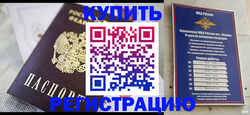 прописка поиск в Медвежьегорске