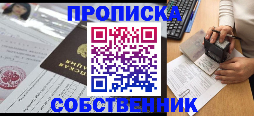 регистрация для дет. сада в Медвежьегорске